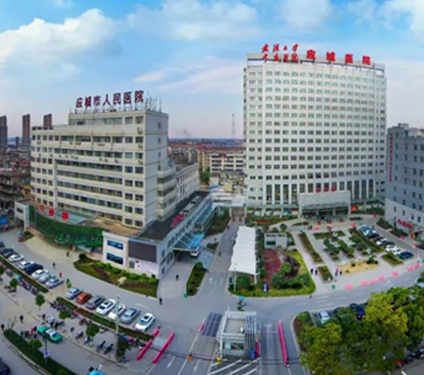 应城市人民医院